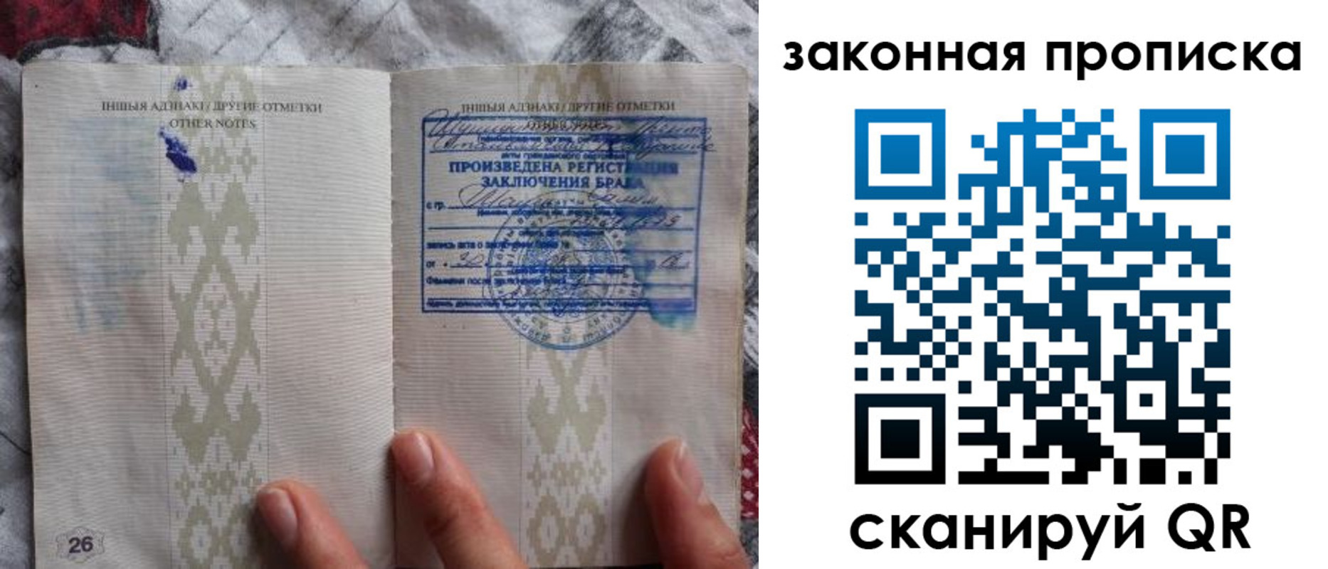 временная регистрация в Кирсанове