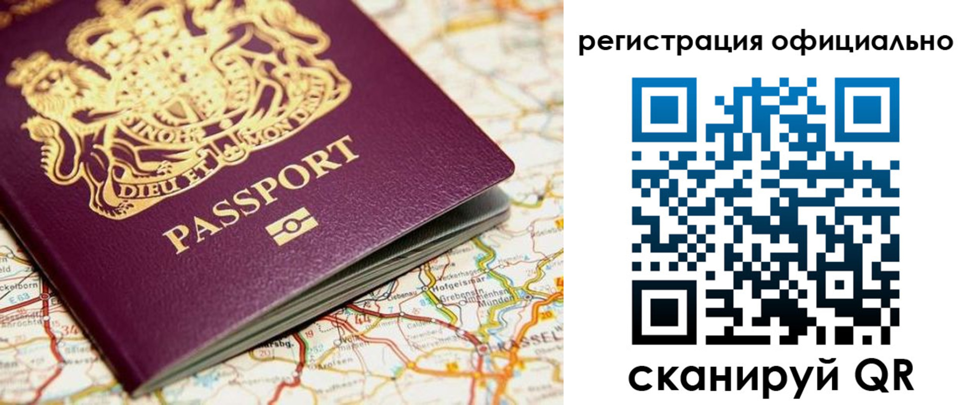 временная регистрация поиск в Кирсанове