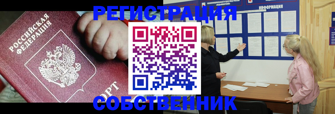регистрация для школы в Кирсанове