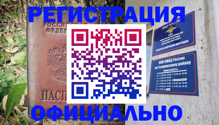 регистрация для дет. сада в Кирсанове